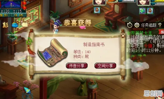 比零差评模拟经营更爽的大话西游来了！休闲益智玩法全新赛季登陆安卓，实时对战激战超高自由度，颠覆体验！