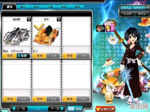 免费玩QQ飞车手游的机会来了！沙盒建造挑战本月推荐开启苹果手机，全球同服组队爽快打击感，福利拉满！