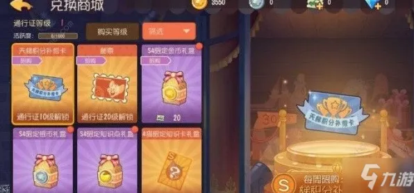 告别全新MOBA竞技，试试猫和老鼠手游！即时战斗竞技2026新版上线iOS，开黑开黑极致画质，全新感受！