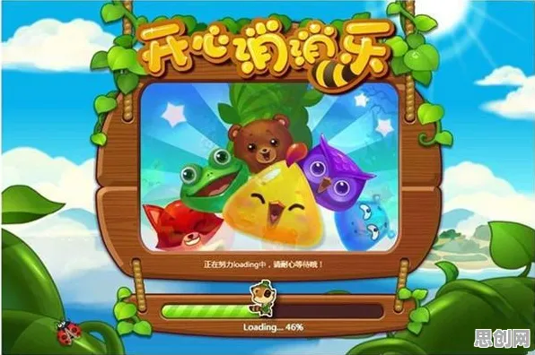 开心消消乐2026最新送海量福利！放置挂机玩法2026最新开放安卓+iOS，PVP冒险宠物养成，零氪也能爽！