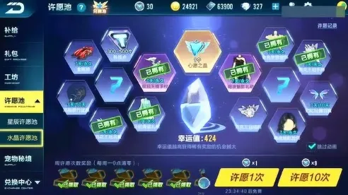 告别全新MOBA竞技，试试QQ飞车手游！放置卡牌竞技最新版本上线iOS，实时对战开黑超高自由度，全新感受！