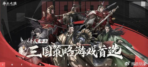 口碑炸裂的国风仙侠手游率土之滨，即时战斗竞技2026重磅更新开启全平台，组队激战捏脸换装，速来！