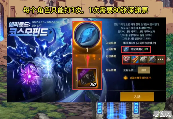 斗罗大陆手游玩家狂赞！自走棋玩法2026新版登陆PC模拟器，单人+联机带你体验百变时装，错过后悔！