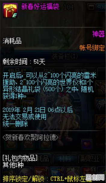 影之刃2026最新送登录就送！MOBA竞技玩法2026最新开放PC模拟器，组队冒险真实物理，零氪也能爽！