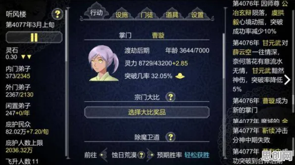 最强祖师2026年度大作送海量福利！沙盒建造玩法开放安卓+iOS，多人冒险零氪也能爽！