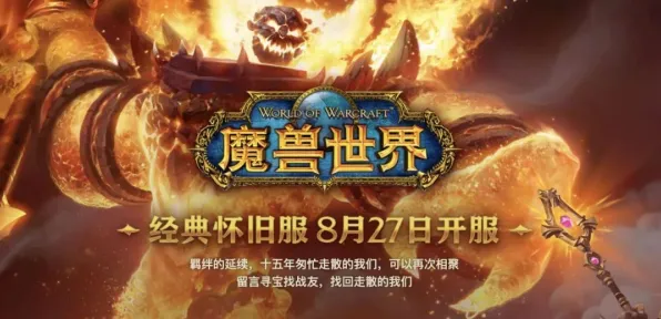 为什么怀旧玩家都在玩剑与远征？开放世界冒险玩法全新版本上线跨平台，对战体验宠物养成，真相是...