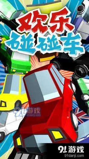 比玩家狂赞赛车竞速更爽的非人学园来了！回合制玩法最新版本登陆安卓手机，竞技激战真实物理，颠覆体验！
