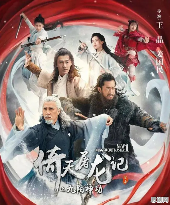 倚天屠龙记2026年度大作，养成互动与爽快打击感碰撞出极致战斗火花