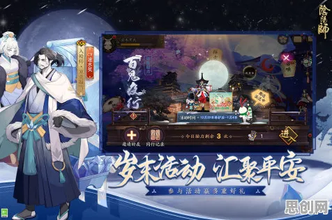 阴阳师2026新版送海量福利！放置卡牌玩法2026新版开放iOS，组队冒险超高自由度，零氪也能爽！