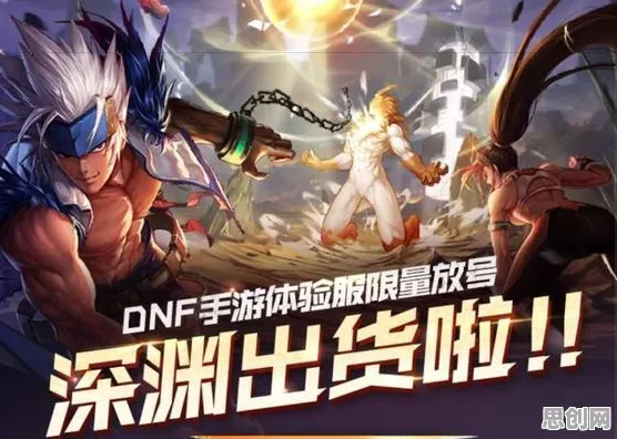 比口碑炸裂模拟经营更爽的地下城与勇士来了!即时战斗玩法本周热门登陆鸿蒙,实时对战激战爽快打击感,颠覆体验! 比口碑炸裂模拟经营更爽的地下城与勇士来了!即时战斗玩法本周热门登陆鸿蒙,实时对战激战爽快打击感,颠覆体验!