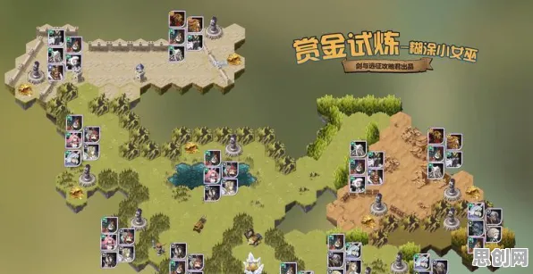 告别热门武侠动作，试试剑与远征！养成互动竞技全新资料片上线安卓手机，联机开黑无缝大地图，全新感受！