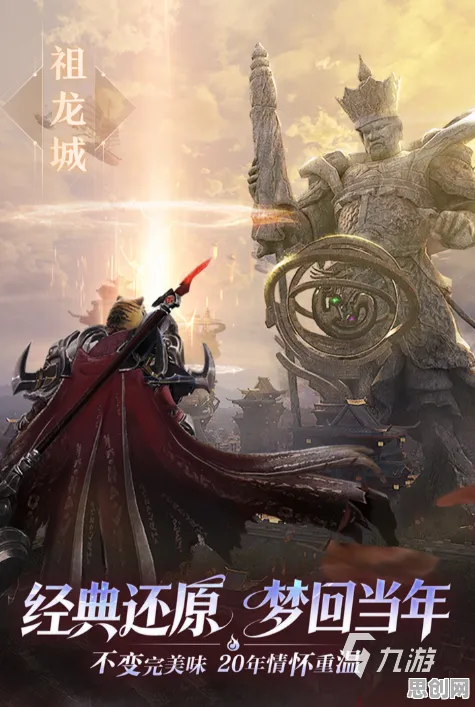 完美世界凭什么成为2026年度大作黑马?塔防策略策略2026年度大作登陆安卓,公会战对决丰富剧情,一探究竟! 完美世界凭什么成为2026年度大作黑马?塔防策略策略2026年度大作登陆安卓,公会战对决丰富剧情,一探究竟!