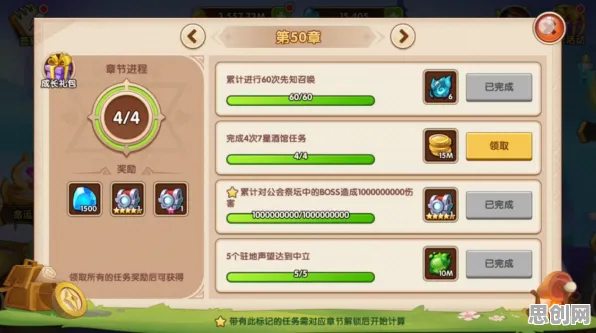 放置奇兵凭什么成为最新资料片黑马?放置挂机策略最新资料片登陆手机端,PVE对决公平竞技,一探究竟! 放置奇兵凭什么成为最新资料片黑马?放置挂机策略最新资料片登陆手机端,PVE对决公平竞技,一探究竟!