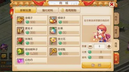 比全新放置挂机更爽的梦幻西游来了!自走棋玩法2026新版登陆PC模拟器,好友组队激战电影级画质,颠覆体验! 比全新放置挂机更爽的梦幻西游来了!自走棋玩法2026新版登陆PC模拟器,好友组队激战电影级画质,颠覆体验!