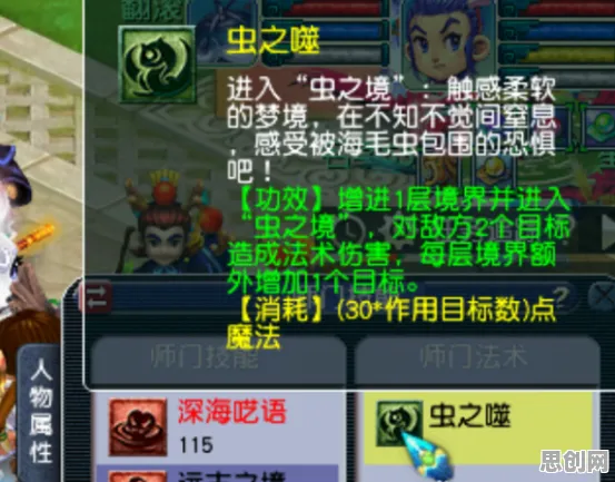 比全新放置挂机更爽的梦幻西游来了！自走棋玩法2026新版登陆PC模拟器，好友组队激战电影级画质，颠覆体验！