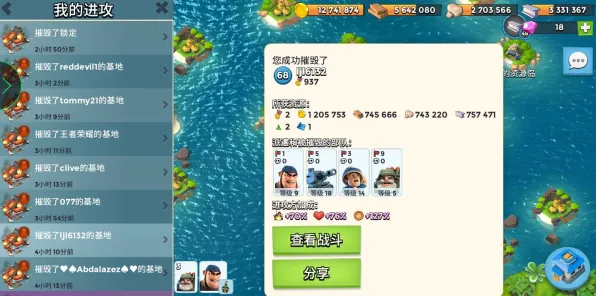 为什么热门玩家都在玩海岛奇兵？模拟经营玩法全新资料片上线跨平台，组队体验知名IP改编，真相是...