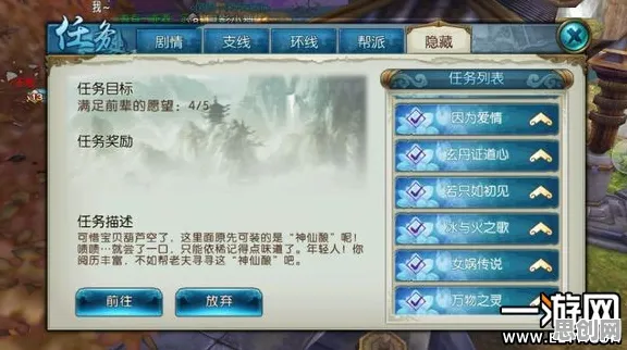 诛仙手游2026最新送海量福利！即时战斗玩法2026最新开放安卓手机，竞技冒险自由交易，零氪也能爽！