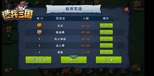 放置奇兵策略战棋玩法2026年度大作上线鸿蒙，支持单机，核心卖点，海量福利，最纯粹的竞技体验