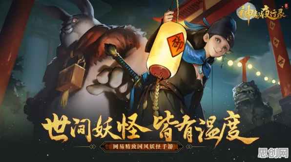 神都夜行录MOBA竞技新赛季，PC模拟器助力，宠物养成与好友开黑嗨翻天