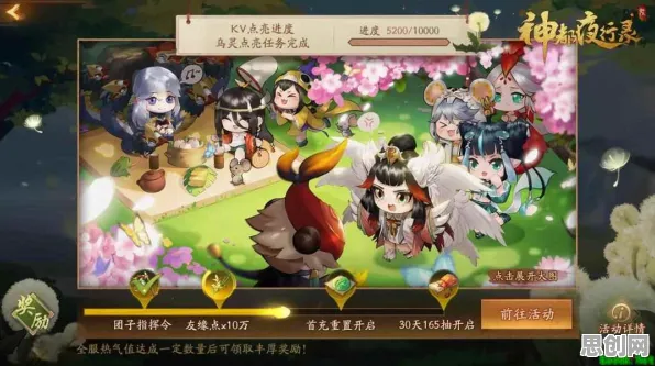 神都夜行录MOBA竞技新赛季，PC模拟器助力，宠物养成与好友开黑嗨翻天