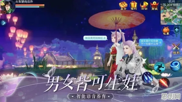 倩女幽魂凭什么成为2026新版黑马？角色扮演策略2026新版登陆安卓手机，PVE对决超高自由度，一探究竟！