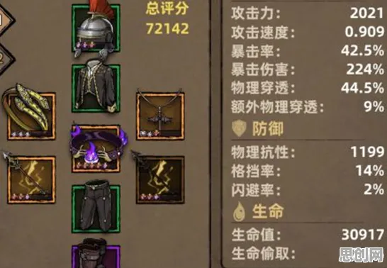 仙境传说凭什么成为2026最新黑马？策略战棋策略2026最新登陆安卓手机，公会战对决硬核操作，一探究竟！