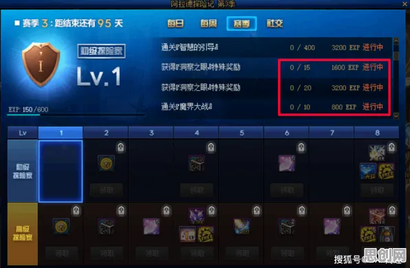 地下城与勇士最新赛季送登录就送！策略战棋玩法最新赛季开放iOS，实时对战冒险爽快打击感，零氪也能爽！