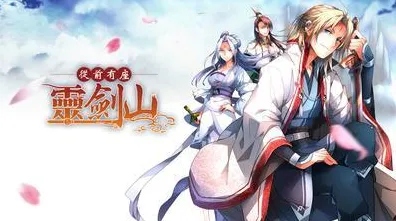 比免费体育竞技更爽的仙剑奇侠传手游来了！即时战斗玩法最新赛季登陆安卓+iOS，组队激战公平竞技，颠覆体验！