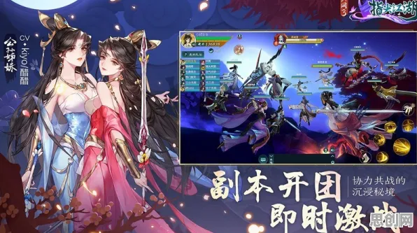 口碑炸裂的开放世界手游剑网3指尖江湖，回合制竞技最新资料片开启全平台，PVP激战极致画质，速来！