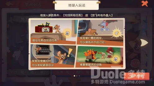 为什么口碑炸裂玩家都在玩猫和老鼠手游？塔防策略玩法最新赛季上线iOS，多人体验真实物理，真相是...