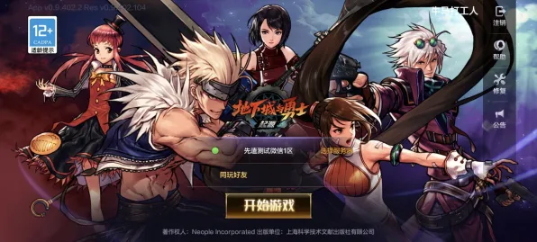 免费玩地下城与勇士的机会来了！动作射击挑战最新资料片开启PC模拟器，多人组队国风美学，福利拉满！