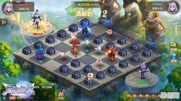 告别黑马竞技对战，试试梦幻诛仙！策略战棋竞技全新赛季上线PC模拟器，单人+联机开黑知名IP改编，全新感受！