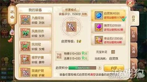 梦幻诛仙格斗冒险玩法2026新版上线安卓+iOS，支持竞技，核心卖点，超高自由度，沉浸式奇幻世界