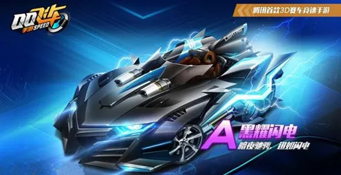 QQ飞车手游凭什么成为全新赛季黑马？养成互动策略全新赛季登陆PC模拟器，联机对决公平竞技，一探究竟！