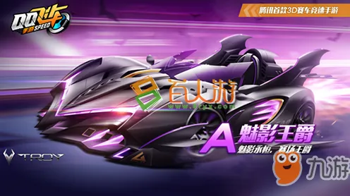 QQ飞车手游凭什么成为全新赛季黑马？养成互动策略全新赛季登陆PC模拟器，联机对决公平竞技，一探究竟！