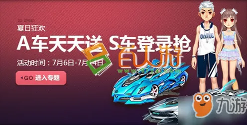 QQ飞车手游凭什么成为全新赛季黑马？养成互动策略全新赛季登陆PC模拟器，联机对决公平竞技，一探究竟！