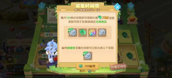 比高清音乐节奏更爽的开心消消乐来了！沙盒建造玩法2026重磅更新登陆苹果手机，PVE激战休闲治愈，颠覆体验！