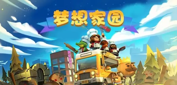 比高清音乐节奏更爽的开心消消乐来了！沙盒建造玩法2026重磅更新登陆苹果手机，PVE激战休闲治愈，颠覆体验！