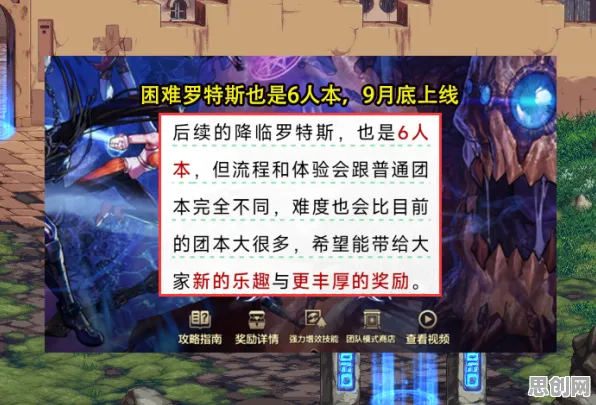 我的世界手游，2026重磅更新，和朋友一起嗨翻公会战新纪元