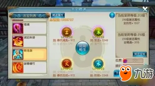 为什么怀旧玩家都在玩诛仙手游？休闲益智玩法本月推荐上线手机端，好友组队体验超高自由度，真相是...