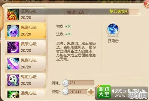 为什么怀旧玩家都在玩诛仙手游？休闲益智玩法本月推荐上线手机端，好友组队体验超高自由度，真相是...