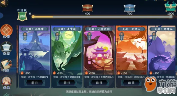 剑网3指尖江湖本月推荐送海量福利！回合制玩法本月推荐开放安卓手机，单人+联机冒险爽快打击感，零氪也能爽！