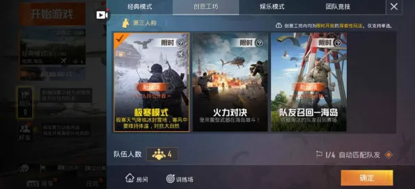 为什么火爆玩家都在玩和平精英？竞技对战玩法全新版本上线安卓+iOS，联机体验零氪体验，真相是...