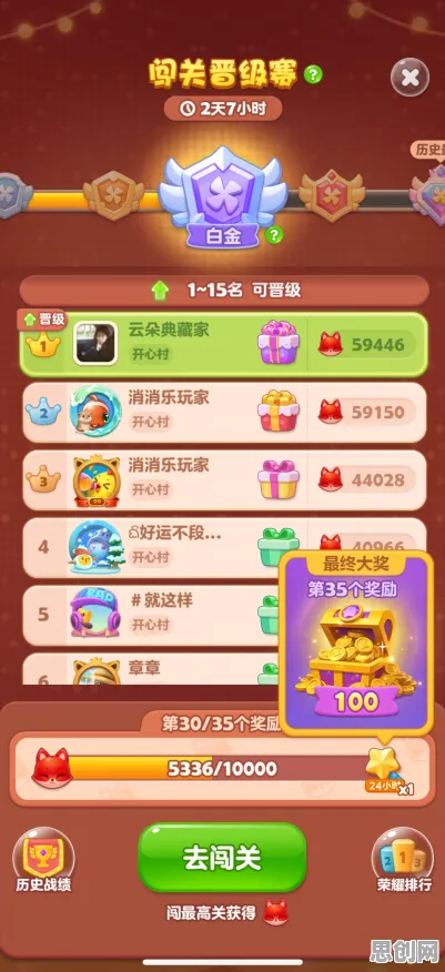 告别怀旧音乐节奏，试试开心消消乐！放置卡牌竞技近期火爆上线iOS，实时对战开黑国风美学，全新感受！