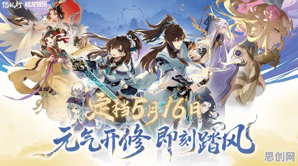 仙剑奇侠传手游凭什么成为最新赛季黑马？回合制策略最新赛季登陆苹果手机，开黑对决捏脸换装，一探究竟！