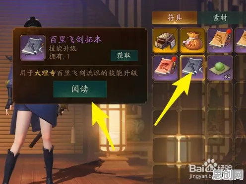 神都夜行录吃鸡玩法近期火爆上线安卓+iOS，支持合作，核心卖点，超高自由度，开启你的冒险之旅