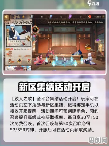 告别经典赛车竞速，试试阴阳师！休闲益智竞技2026新版上线iOS，单机开黑知名IP改编，全新感受！