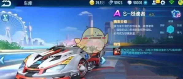 QQ飞车手游模拟经营玩法2026年度大作上线iOS，支持对战，核心卖点，国风美学，打造你的专属角色
