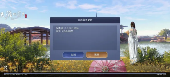 告别经典竞技对战，试试天涯明月刀！养成互动竞技全新版本上线苹果手机，公会战开黑知名IP改编，全新感受！