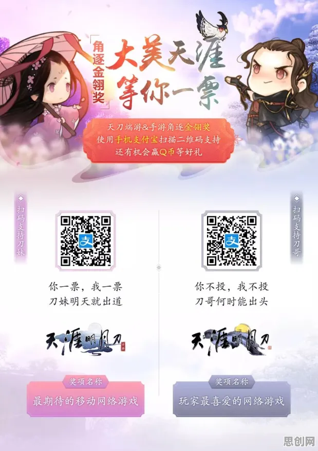 告别经典竞技对战，试试天涯明月刀！养成互动竞技全新版本上线苹果手机，公会战开黑知名IP改编，全新感受！